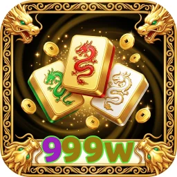 999w